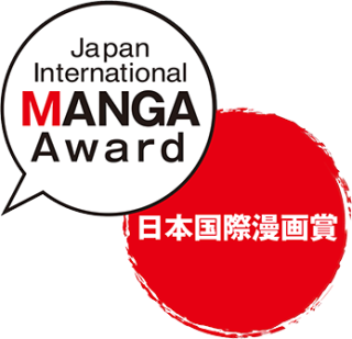 Lancement du 14ème Prix International du Manga