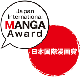Manga award 2023